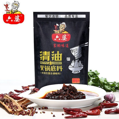 六婆清油火锅底料 300g 麻辣烫串串香火锅底料家用蘸料调味料 Hot Pot Soup Base
