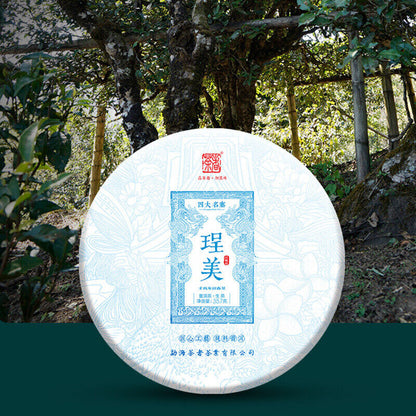 Yunnan Pu'er Tea Raw Tea Four Major Fengzhai Aged Puerh Tea 357g Cake Tea