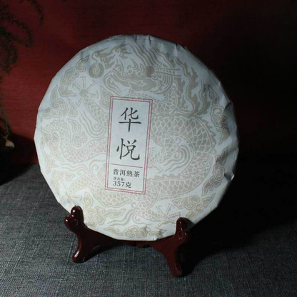 357g Yunnan Old Puerh Tea 2018 Year Ripe Pu-erh Tea Cake Premium Aged Pu'er Tea