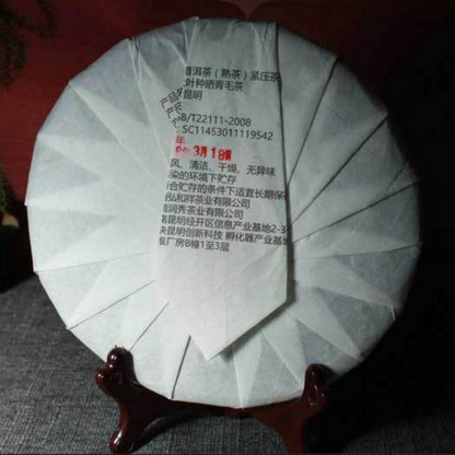 357g Yunnan Old Puerh Tea 2018 Year Ripe Pu-erh Tea Cake Premium Aged Pu'er Tea