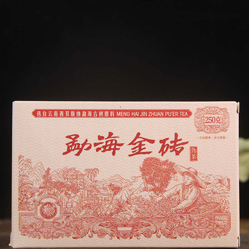 250g Old Pu-erh Tea Brick Yunnan Puerh Cooked Tea Menghai Organic Ripe Pu'er Tea