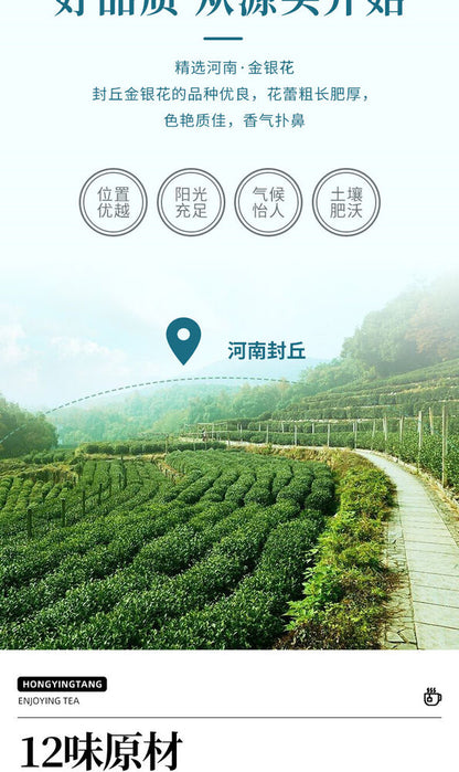 Premium Honeysuckle Lotus Leaf Tea 100g 金银花莲清茶Tea