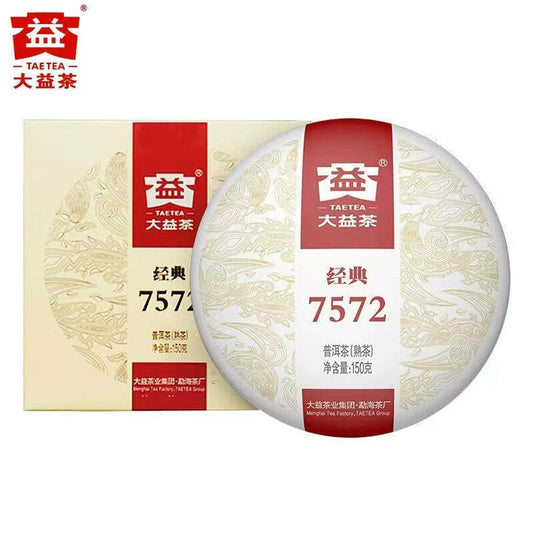 150g Puerh Ripe Tea Cake Dayi 7572 Black Tea Yunnan Menghai Clasical Pu-erh Tea