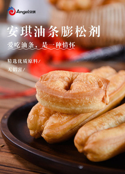 复配油条膨松剂 250g Angel Fast Youtiao Raising Agent Diy Deep-fried Dough Sticks