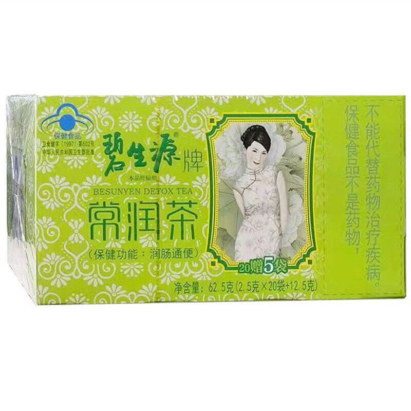 BESUNYEN DETOX TEA Bi Sheng Yuan Enteric Canal Cleaning Tea Sachets 碧生源常润茶25袋/盒