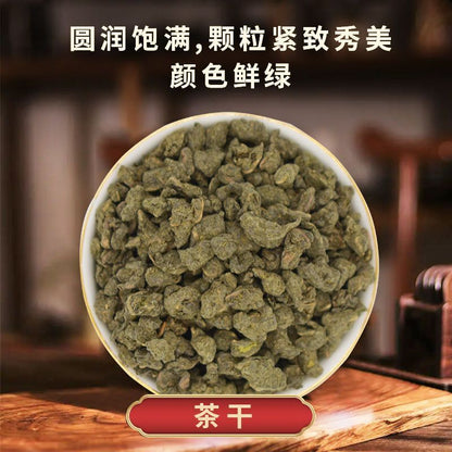 Ginseng Oolong Tea Taiwan Alpine Tea New Frozen Top Oolong Sweet Strong Aroma