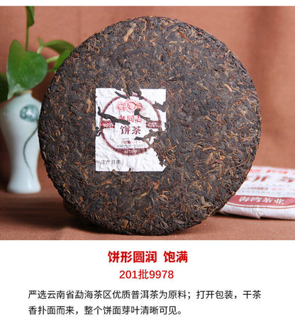 2020 Haiwan Old Comrade Ripe Puerh Chinese Tea 9978 Batch 201 Shu Puer Tea 357g