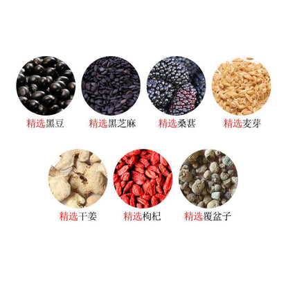 150g Natural Organic Wugenyishengcha Herbal Tea Heizhima Heidou Gouqi Herbs Tea