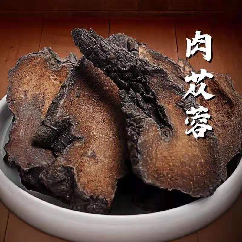 Cistanche slice+Cynomorium+wild epimedium leaf premium male Chinese Herbal Tea