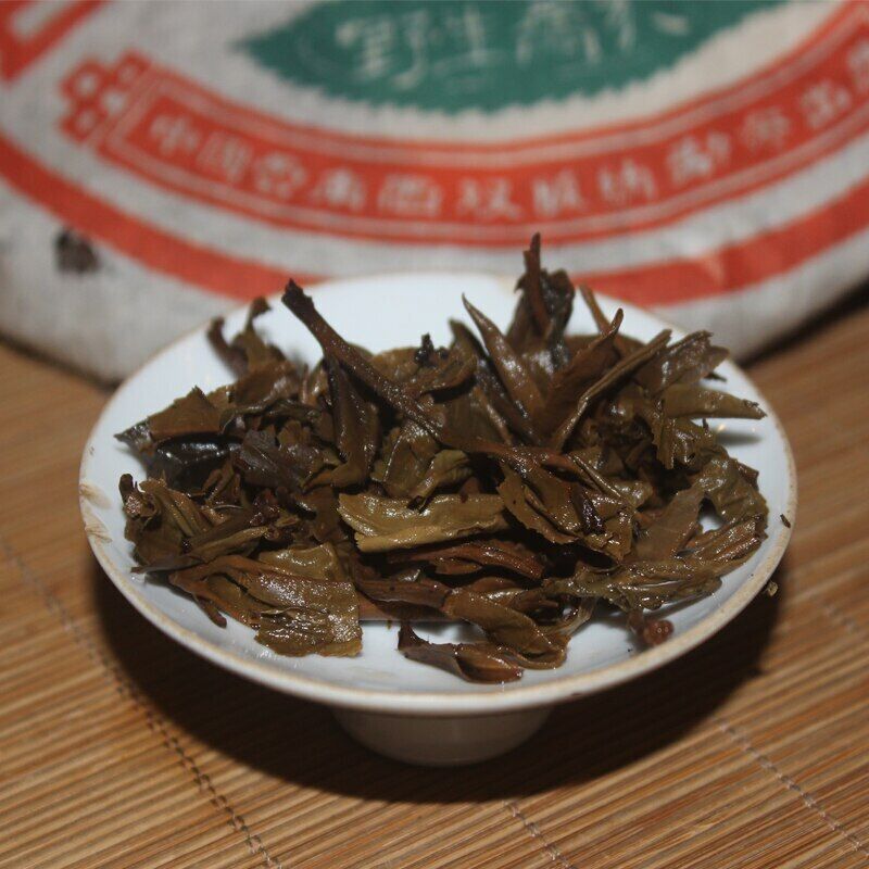 CNNP Zhongcha Wild Arbor Leaves Zhongcha Aged Puer Tea Cake Raw Pu-erh 357g