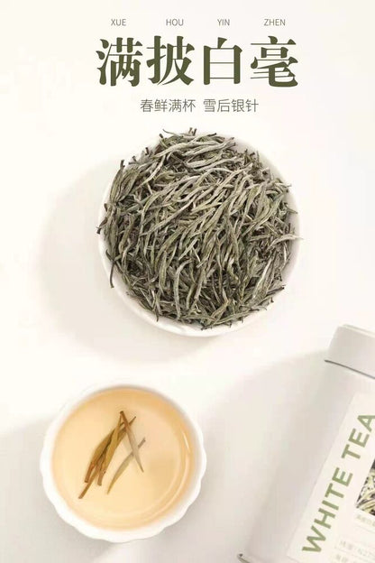 Fuding White Tea Snow Queen Silver Needle 2022福鼎白茶雪后银针茶叶米粒芽 白毫银针罐装50g