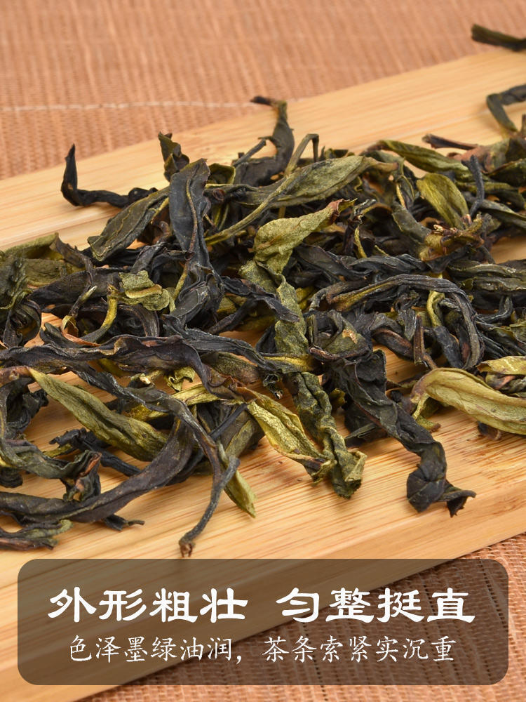 250g 雪片鸭屎香 清香凤凰单枞茶潮州凤凰单丛茶乌龙茶花香型 Chinese tea Chaozhou Phoenix Single cluster tea