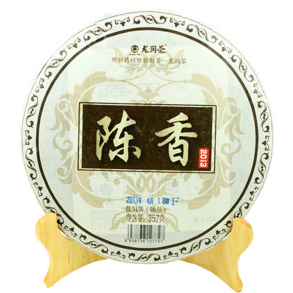 357g Pu'er Ripe Chen Xiang Yunnan LongRun Tea Ancient Tree Aged Pu-erh Tea Cake