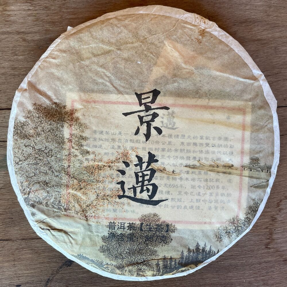 Pu'er Tea, 2010, Jing Mai Fine Wheat, 357g, raw