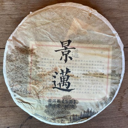 Pu'er Tea, 2010, Jing Mai Fine Wheat, 357g, raw