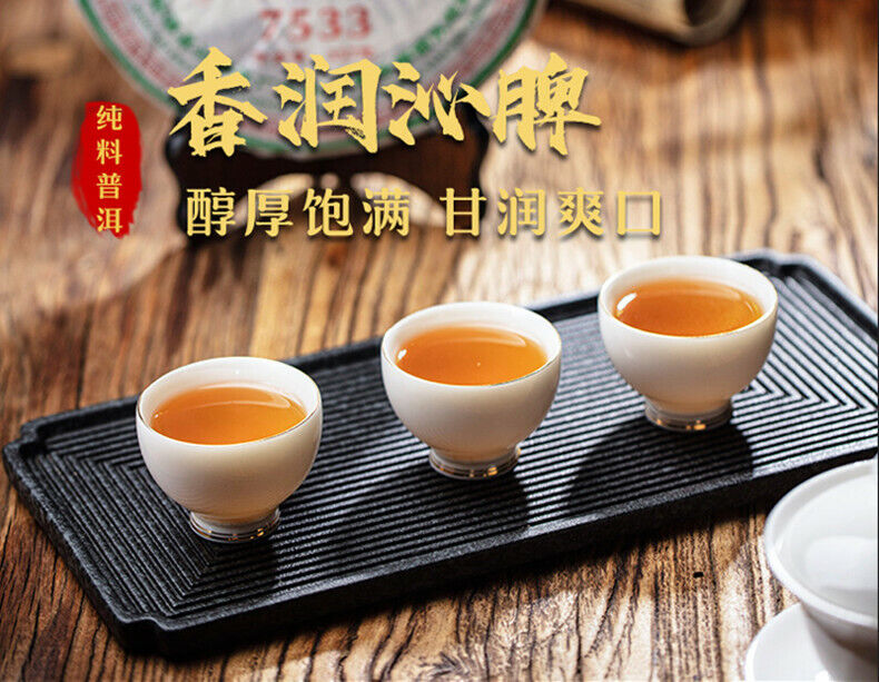 2007 Xinghai 7533 Green Cake Raw Puerh Tea 357g Menghai Qi Zi Bing Puer Pu'er