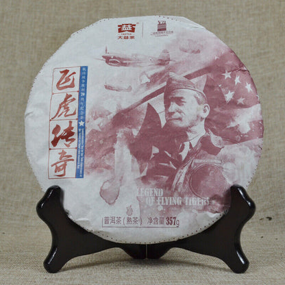LEGEND OF FLYING TIGERS * 2015 Menghai Tea Dayi Pu-erh Puer Ripe Pu'er Tea 357g