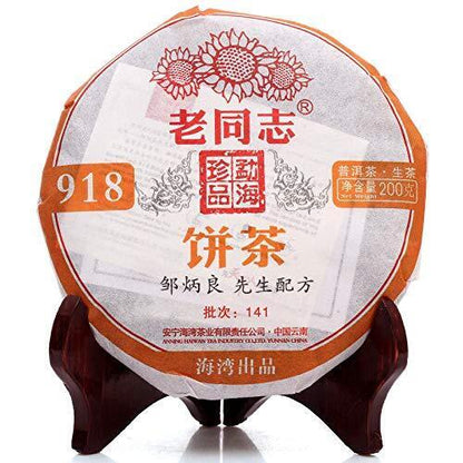 2014 Lao Tong Zhi 141 Haiwan Old Comrade RAW erh Puerh Puer Tea 200g Pu-er Cake