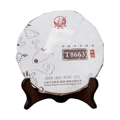 357g T8663 * Xia Guan Round Iron Cake Pu-erh Tea Ripe Puer Shu Tea