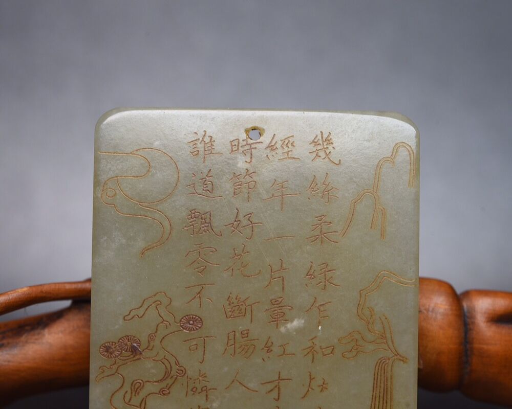 Chinese Natural Hetian Jade Carving Bird Statue Exquisite Pendant Jewelry Art