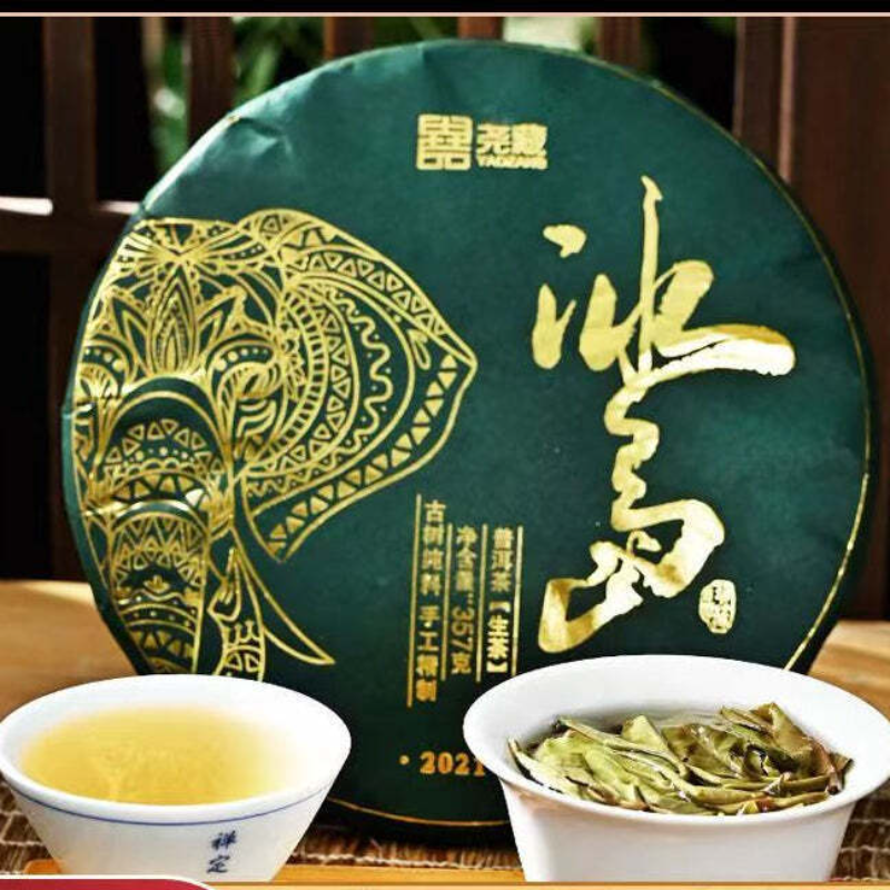 357g Old Pu'er Tea Cake Yunnan Raw Puerh Tea Iceland Old Pu-erh Raw Tea Bemefits
