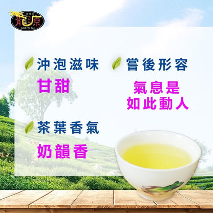 Taiwan unique tea, Lishan Snow Green Bud Tea Fragrance Oolong Tea,150g*4