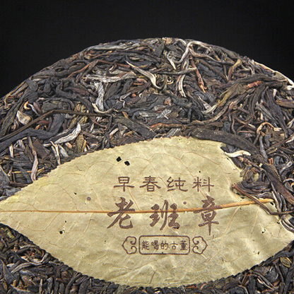 357g Organic Green Tea Puerh Tea Cha Tea Lao Ban Zhang Ancient Tree Tea
