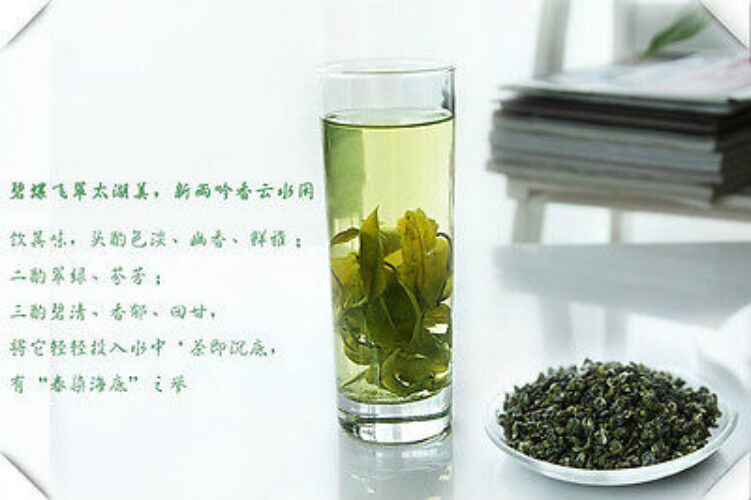 100g Premium New Spring Biluochun Tea Organic Loose Leaf Green Tea Healthy Drink