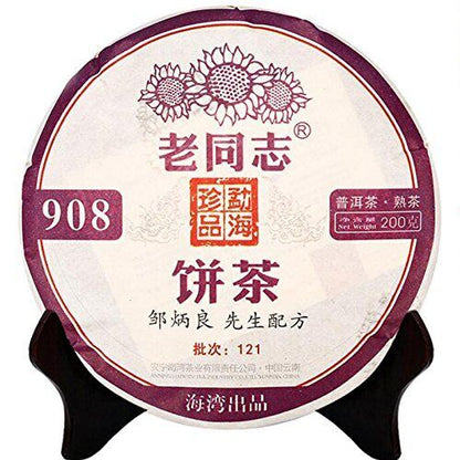 Haiwan Old Comrade 908 Ripe Pu'Erh Tea - Chinese Black Puerh Tea - 200g/7oz