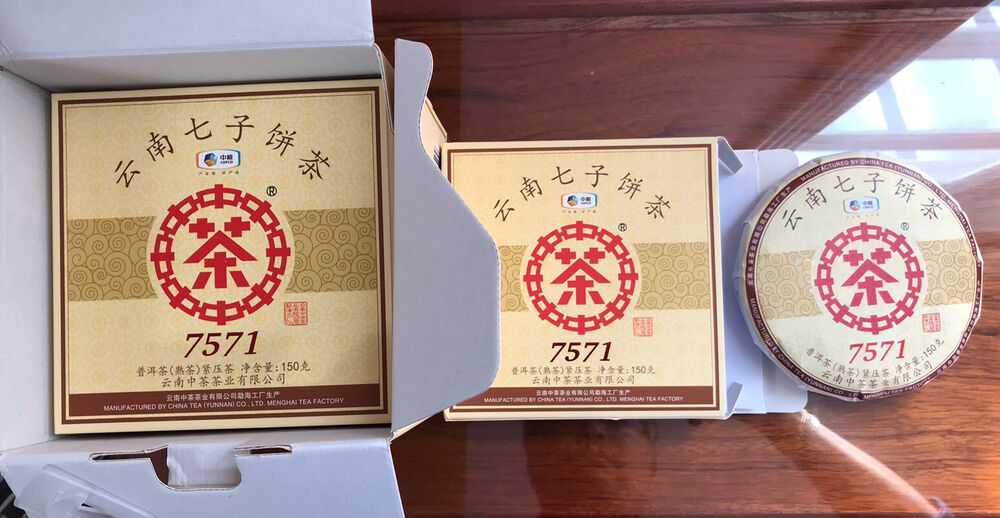 中茶熟普洱茶 2020 CHINA TEA CNNP COFCO Ripe Puerh Tea 7571 Classic 150g ZhongCha Tea