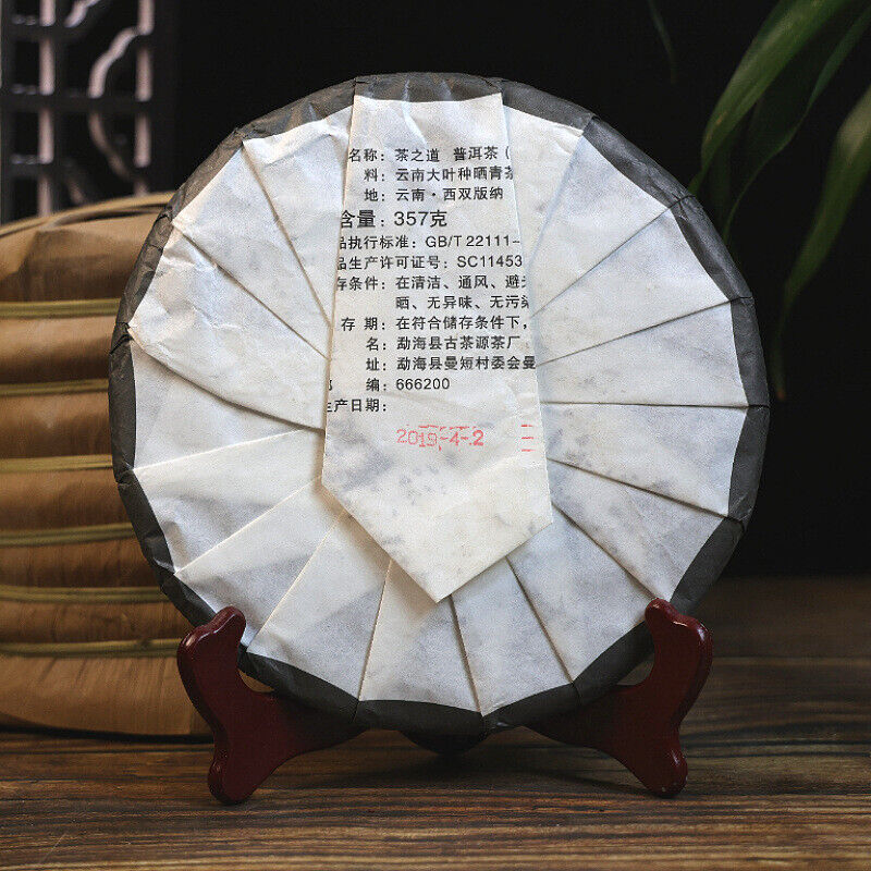 357g Yunnan Spring Puerh Tea Big Leaves Aged Tree Pu-erh Raw Tea Cake Pu'er Tea