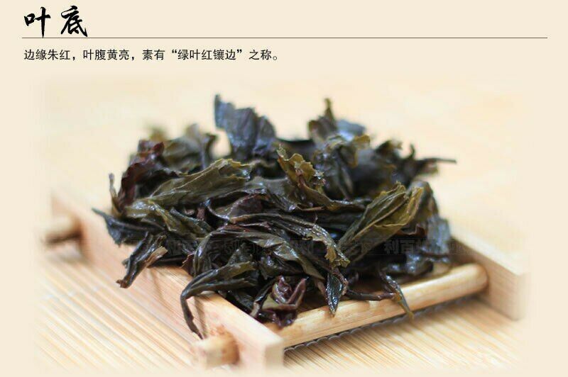 Gui Hua Xiang * Chaozhou Phoenix Dancong Oolong Tea Feng Huang Dan Cong Tea 400g