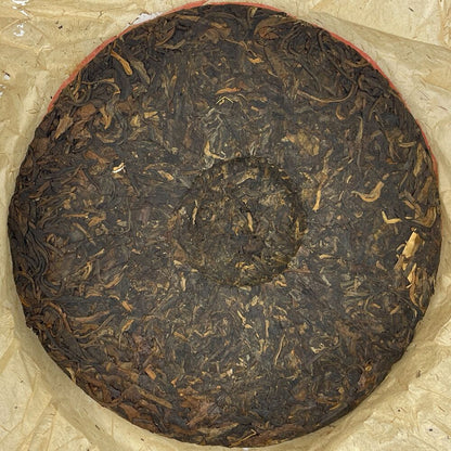 Pu-erh tea,2005, Menghai Yiwuzheng Mountain Wild Tea-Superior Grade