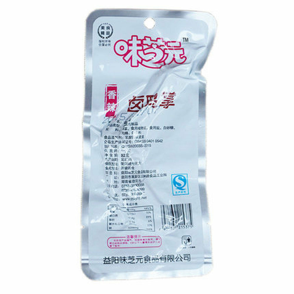 28g X 15 Bags Spicy Duck Feet Chinese Famous Snack Food 鸭掌麻辣甜口味中国特产零食小吃休闲食品