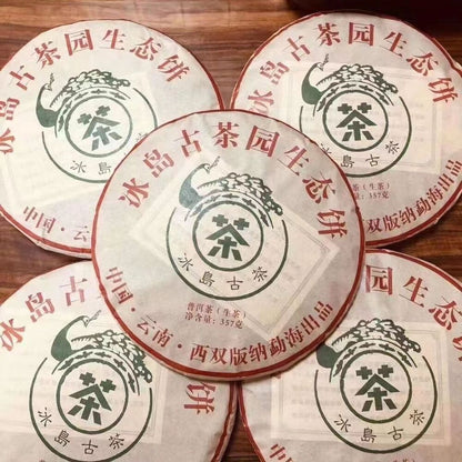 357g Yunnan Puerh Raw Tea 2015 Iceland Old Pu'er Tea Cake Premium Raw Pu-erh Tea