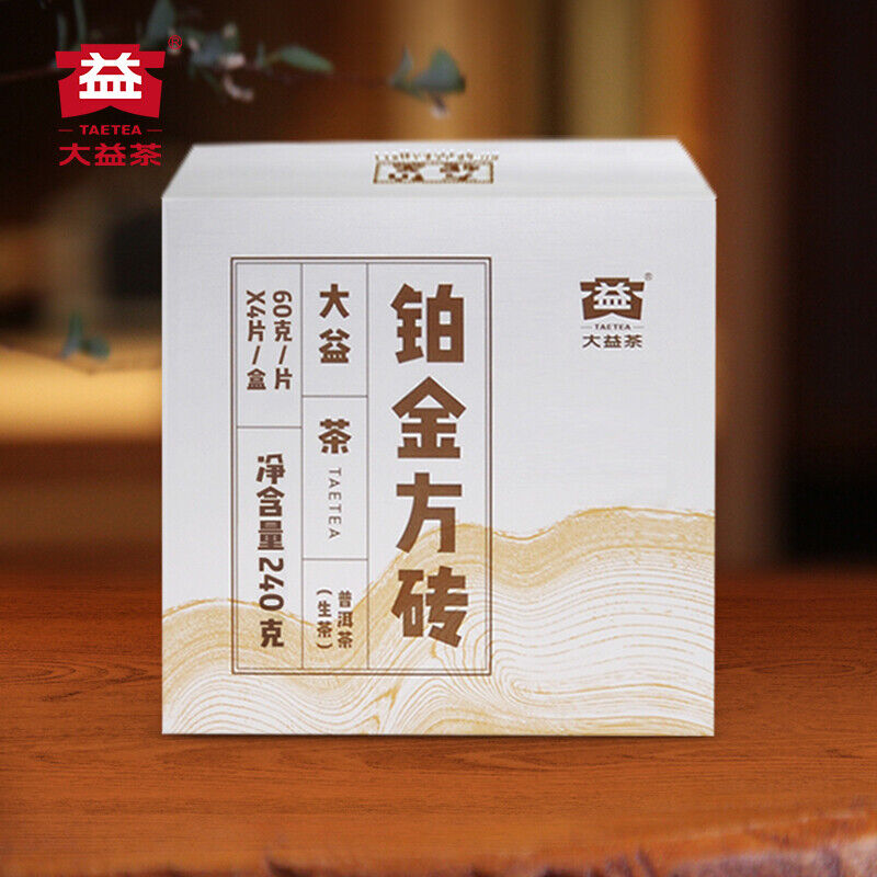 Pu'er Tea Cubes Platinum 240g * 2019 Menghai Dayi Raw Shen Puer Pu-erh Tea Brick