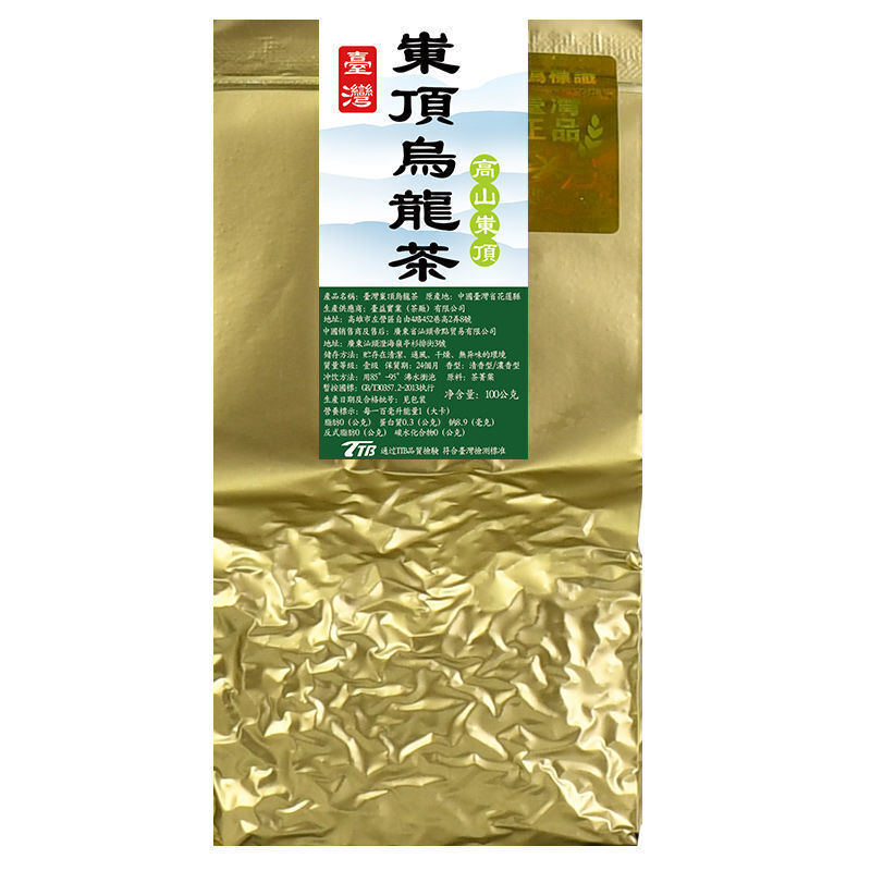 Taiwan Frozen Top Oolong Tea New Tea Alpine Tea Luzhou-flavor New Tea