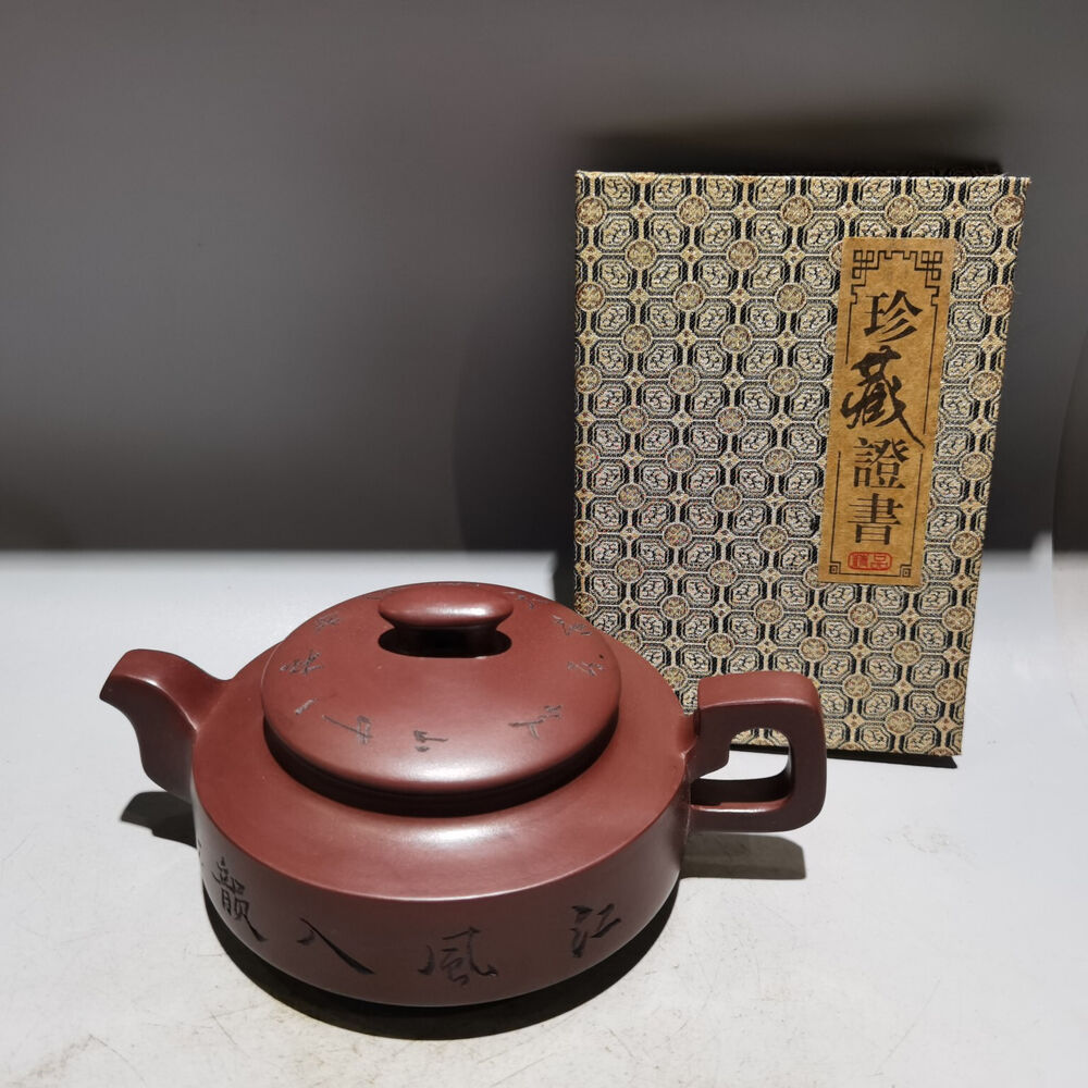 Chinese Yixing Zisha Clay Handmade Exquisite Teapot （桥顶壶 底款：鲍志强）