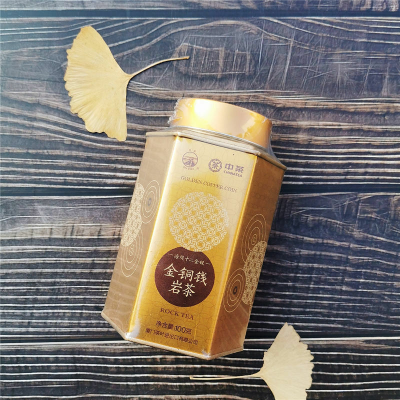 Sea Dyke Golden Gopper Coin Supreme Fujian Wuyi Rock Tea Oolong Tea 100g Tin