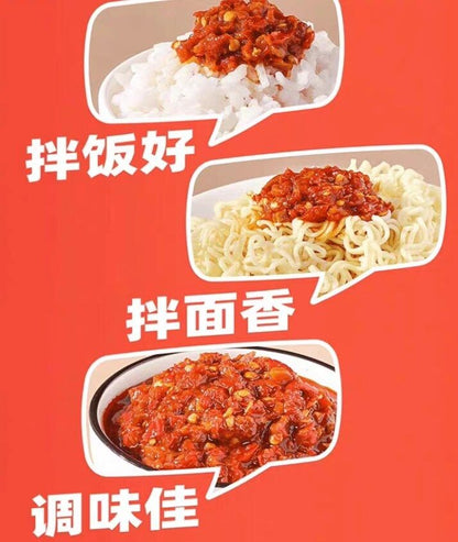 spicy mushroom sauce spicy mushroom sauce辣香菇酱