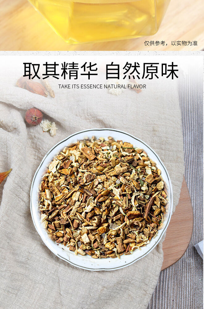 菊花决明子茶 150g Chrysanthemum and Cassia Seed Tea Healthy Drink good for Sikin