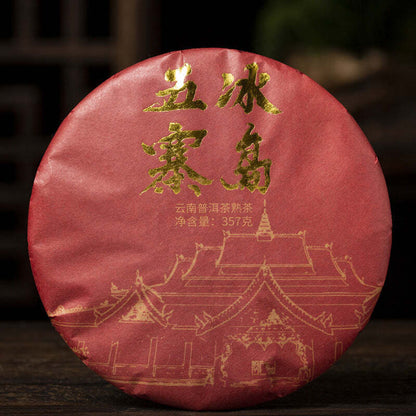 357g Yunnan Ripe Pu-erh Tea Green Tea Iceland Wuzhai Pu'er Tea Cooked Tea Cake