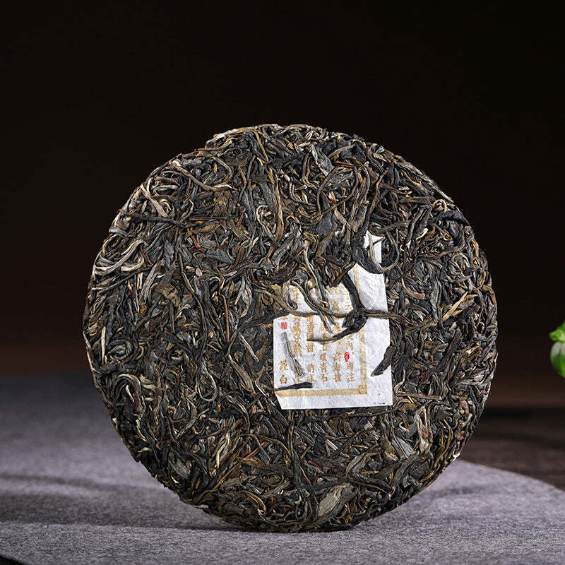 357g Yunnan Raw Puerh Tea Authentic Iceland Pu-erh Tea Old Tree Pu'er Green Tea