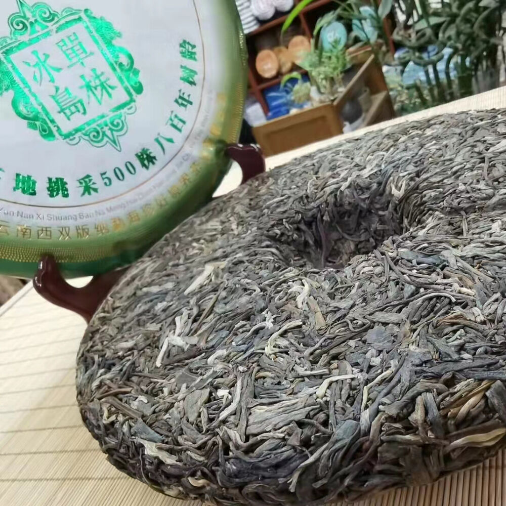 1kg Yunnan Raw Pu-erh Tea Cake 2023 Iceland Puerh Raw Tea Bingdao Pu'er Cake Tea