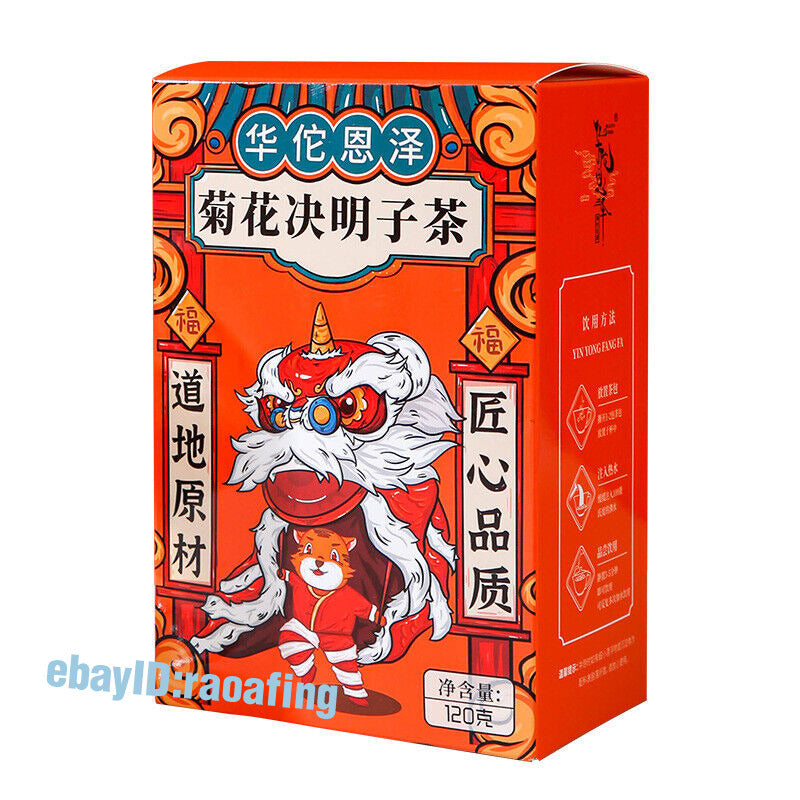 Chinese Herbal Chrysanthemum Honeysuckle Wolfberry Health Tea Cassia Seed Tea