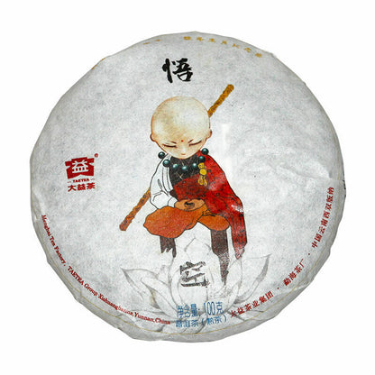 100g Dayi Puer Anniversary 1601 Tea Cake of Monkey Year Ripe Puerh Tea Wukong