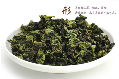 250gHealthy Fragrant Traditional Oolong Tea TiKuanYin Green Tea Anxi Tieguanyin