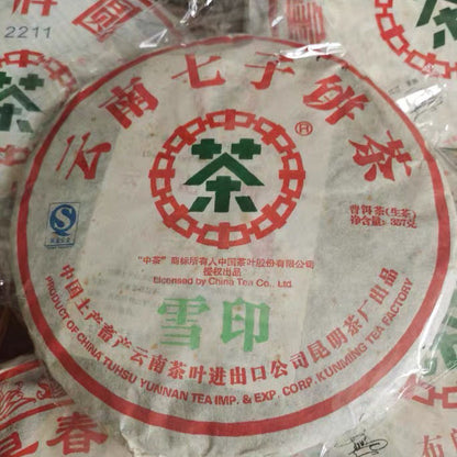 CHINA TEA CNNP Snow Print Aged Yunnan Pu-erh Tea Cake 2007 357g Raw Puer Sheng