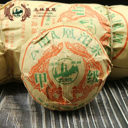 TuLin Tuocha Jia Ji Yunnan Phoenix Tuo Cha Raw Tea Aromatic Pressed Tea 100g