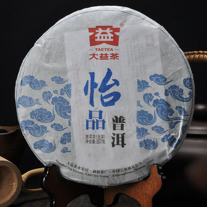 Menghai Dayi Joyful Pu'er Tea Cake TAETEA Chinese Puerh Pu-erh 2013 357g Raw